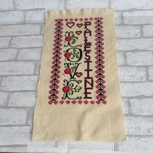Handmade love Palestine cross stitch vintage Embroidered Palestine Wall Hanging